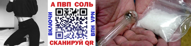 Как найти наркотики Неман МАРИХУАНА A PVP ГАШИШ МЕФ