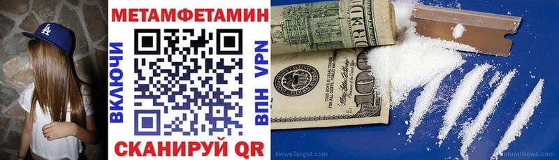 МЕГА ссылки  Неман  Амфетамин 98% 
