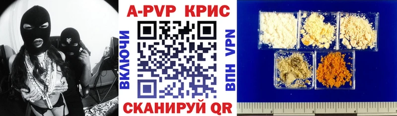 Alpha PVP мука сколько стоит Неман