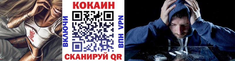 КОКАИН Колумбийский закладка Неман