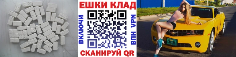 ЭКСТАЗИ Punisher  где продают   Неман 
