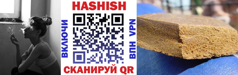 Гашиш хэш  Неман 