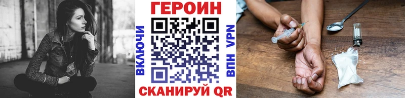 Героин афганец Неман