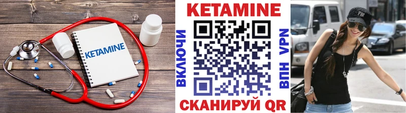 kraken вход  Неман  КЕТАМИН ketamine 