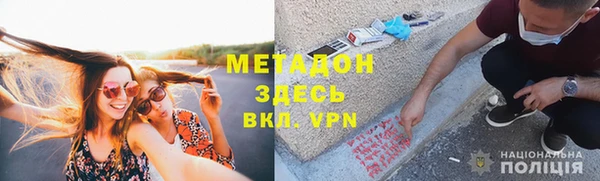 ALPHA PVP Сафоново