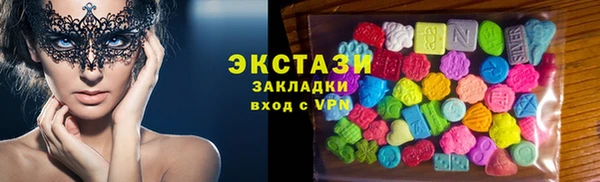 марки lsd Алексин