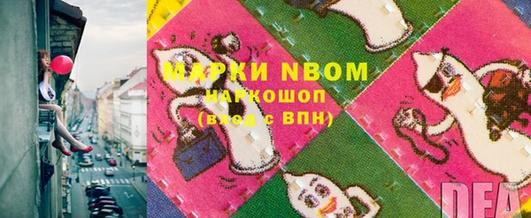марки lsd Алексин