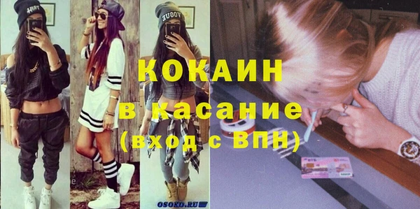 спайс Алексеевка