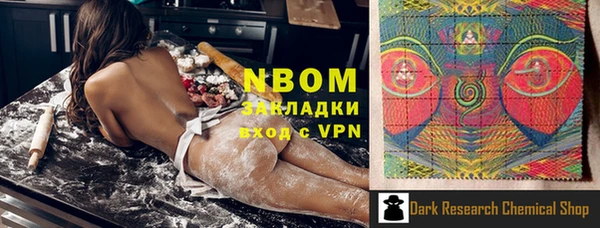 спайс Алексеевка