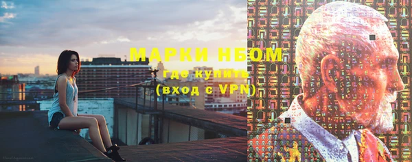 спайс Алексеевка