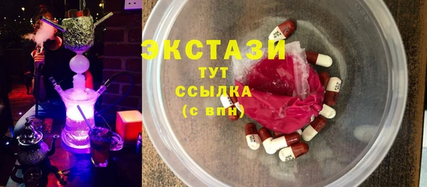 спайс Алексеевка