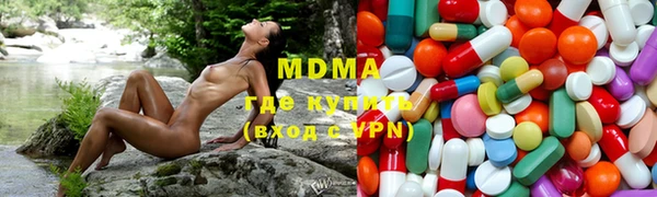 марки lsd Алексин