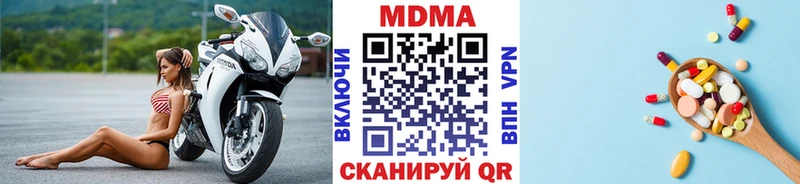 mega как зайти  Неман  MDMA молли 