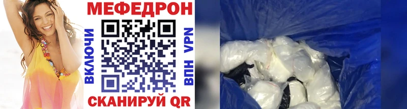 дарк нет какой сайт Неман МЕФ кристаллы