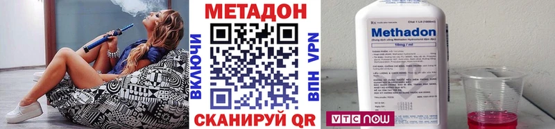 ОМГ ОМГ ТОР Неман МЕТАДОН methadone