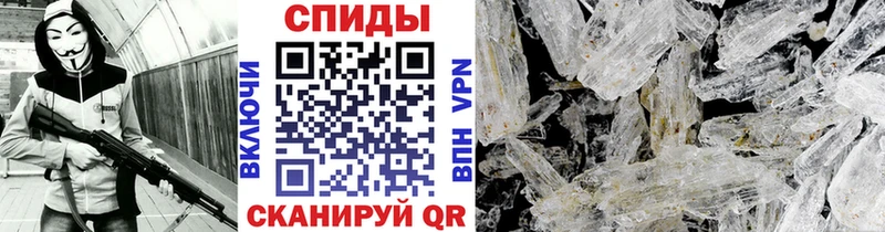 МЕГА вход  Неман  Первитин Декстрометамфетамин 99.9%  нарко площадка какой сайт  цены  