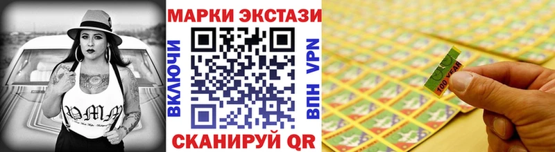 наркотики  Неман  Марки N-bome 1500мкг 